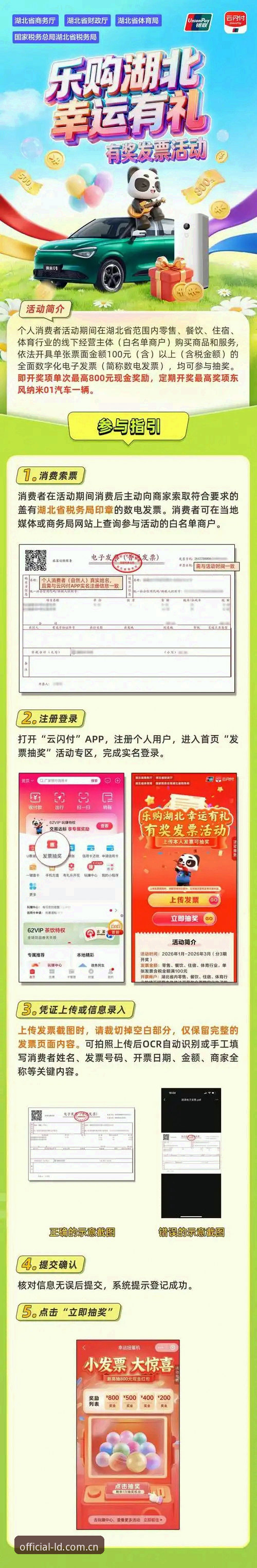 乐动体育平台入口 资深用户揭秘:乐动体育平台入口找不到?LD官方唯一通道实战经验分享